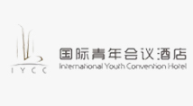 国际青年会议中心